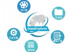 GIS融合VR技術(shù)，GaeaExplorer打開行業(yè)應(yīng)用新方向