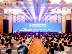 四川省測繪地理信息單位組團(tuán)參加2019中國地理信息產(chǎn)業(yè)大會