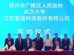空間大數(shù)據(jù)推動廣陵潮，“重塑”城市發(fā)展新未來
