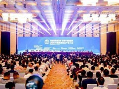 2019中國地理信息產(chǎn)業(yè)大會在珠海召開