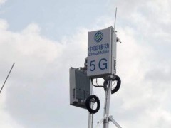 工信部：我國(guó)年內(nèi)預(yù)計(jì)將在50個(gè)城市建設(shè)超過5萬(wàn)個(gè)5G基站