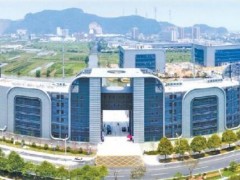 北斗產(chǎn)業(yè)基地在溫州高新區(qū)授牌，14個“北斗+”項目落戶