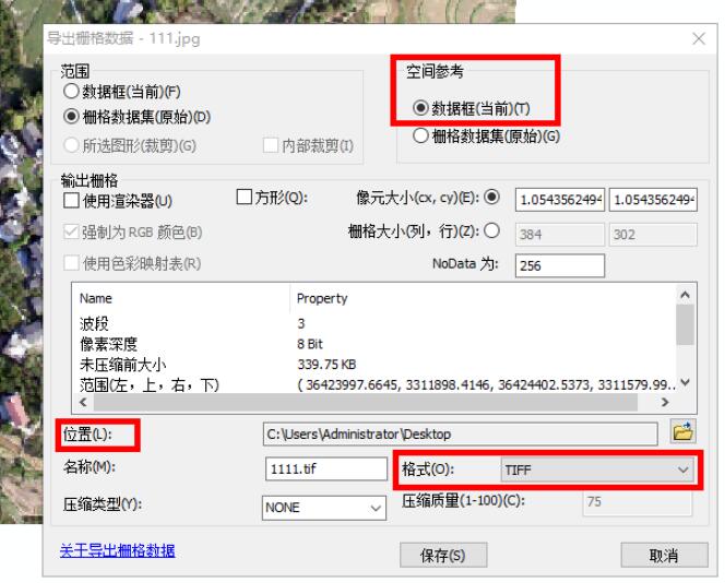通過ArcGIS將JPG圖片附上坐標(biāo)的方式