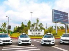 智能駕駛產(chǎn)業(yè)集群區(qū)域格局已成，起步北上廣、落地看長(zhǎng)沙