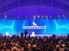 2019年中國(guó)人工智能產(chǎn)業(yè)發(fā)展指數(shù)