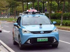 投資96億，廣州將建國家級(jí)自動(dòng)駕駛基地