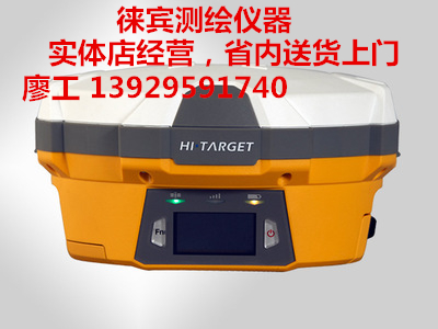 供應(yīng)廣州GPS/RTK華測 T3小型化 GPS/