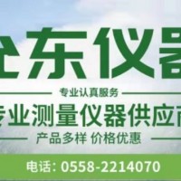 供應(yīng)阜陽全站儀經(jīng)緯儀水準(zhǔn)儀垂直儀測(cè)距儀對(duì)講機(jī)激光水平儀RTKGPS測(cè)溫儀建筑工程工地測(cè)量測(cè)繪儀器
