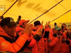 祝賀！2020珠峰高程測量登山隊登頂成功！