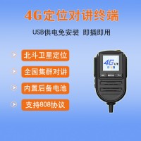 供應(yīng)車(chē)輛定位gps系統(tǒng)-儋州gps定位系統(tǒng)-宏放公務(wù)車(chē)管理系統(tǒng)