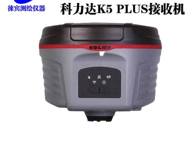 供應(yīng)廣州南沙區(qū)科力達(dá)GPS昆侖K5科力
