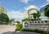 澳門科技大學(xué)與南京航空航天大學(xué)簽署建立「行星科學(xué)與探測技術(shù)」校際聯(lián)合實驗室協(xié)議