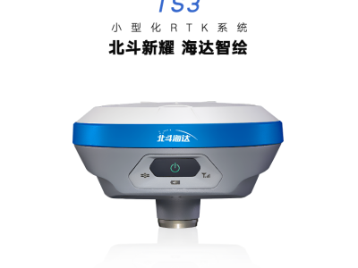 花都區(qū)面積測繪儀器