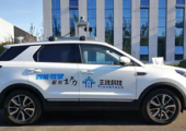 主線科技廣西智能駕駛研究院獲批成立