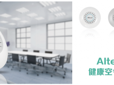 室內(nèi)健康空氣監(jiān)測(cè)系統(tǒng)