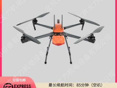 高精度巡查_(kāi)航拍_測(cè)量測(cè)繪無(wú)人機(jī)