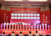 持續(xù)混改，航天科工火箭公司完成近16億元B輪增資擴股