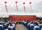 我國(guó)首個(gè)商業(yè)航天發(fā)射場(chǎng)項(xiàng)目開(kāi)工，中國(guó)星網(wǎng)、航天科工參與投建