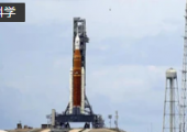 NASA擬于9月23日再次嘗試發(fā)射阿爾忒彌斯1號(hào)