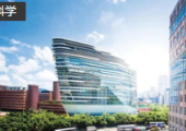香港理工大學(xué)新設(shè)“元宇宙科技理學(xué)碩士學(xué)位”