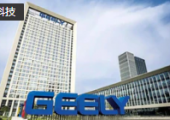 浙江省政府與吉利集團(tuán)簽署戰(zhàn)略框架協(xié)議