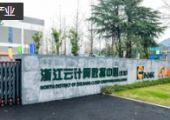 浙江云計(jì)算數(shù)據(jù)中心正式開服