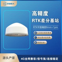 8mm級(jí)高精度定位RTK差分基站