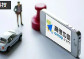 高德地圖PC體驗(yàn)版上線