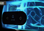 有分析師稱HTC將退出VR產(chǎn)業(yè) HTC對此預(yù)測表示否認(rèn)