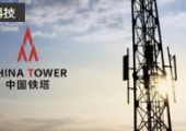 中國(guó)鐵塔與河南省人民政府簽署戰(zhàn)略合作協(xié)議